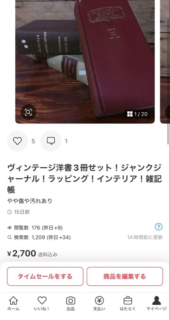 おまとめ専用ページ　縦長ヴィンテージ洋書2冊と大判2冊と3冊セット(青)