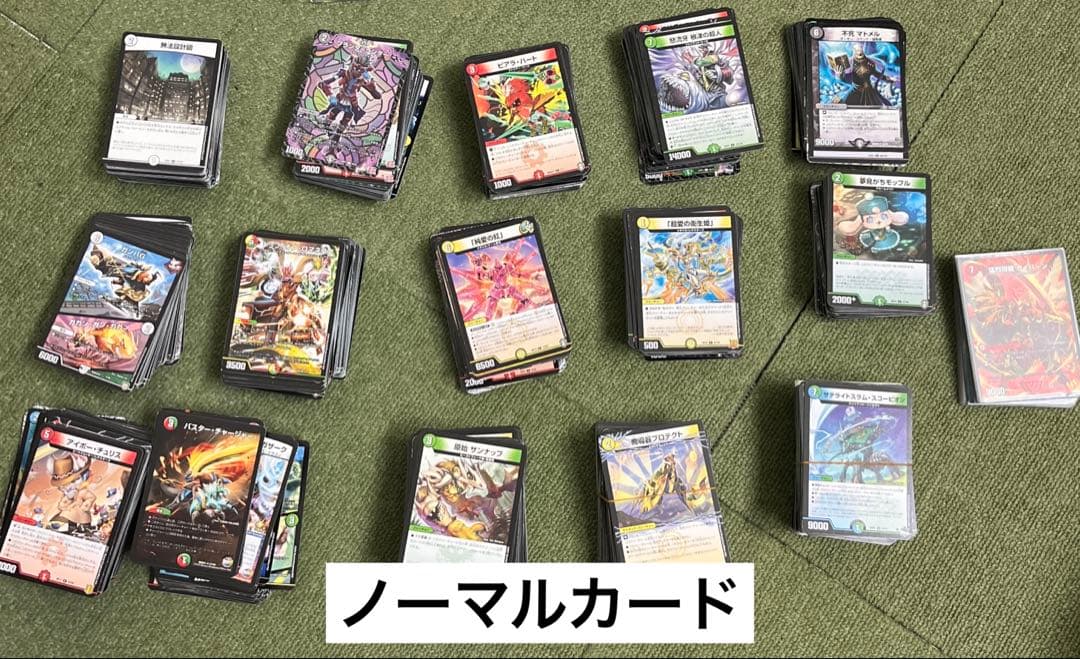 【説明の一読推奨】【まとめ売り】デュエル・マスターズ 完全引退品