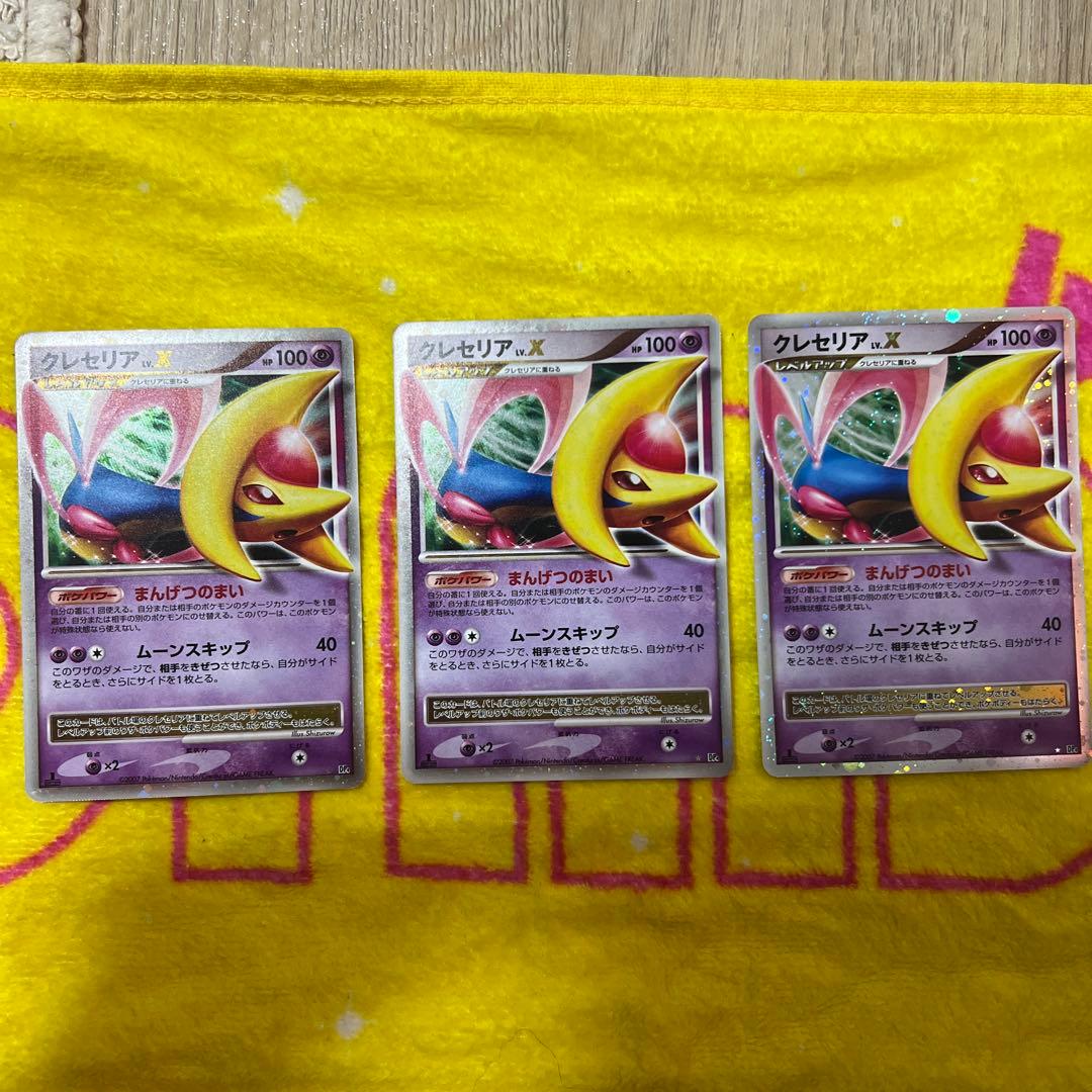 クレセリア ☆ 拡張パック 月光の追跡 DP4