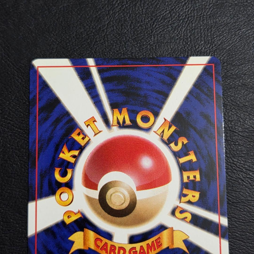 【極美品】 ポケモンカード　旧裏　わるいレアコイル