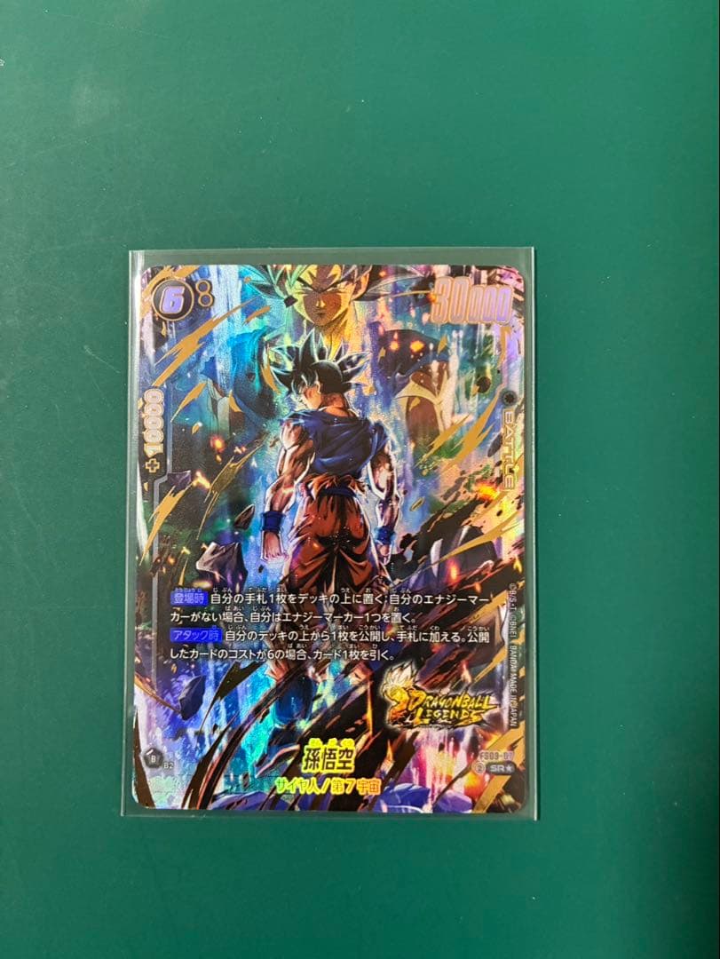 フュージョンワールドfs09-07パラレル