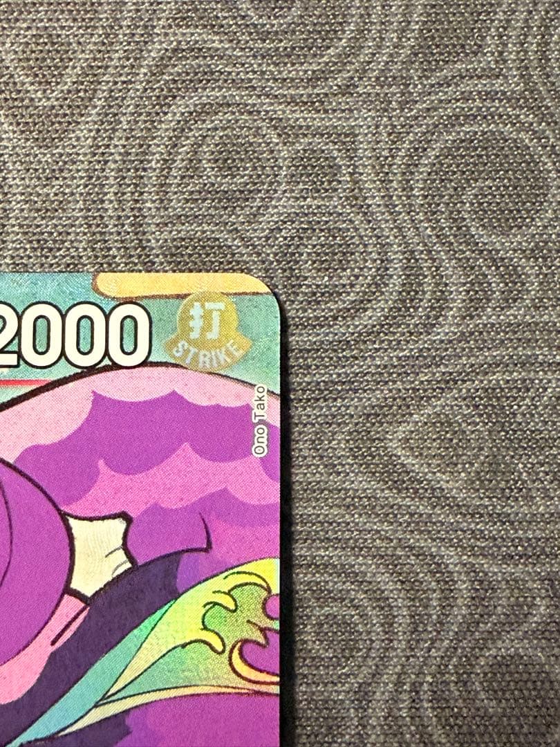 英語版　ジンベエ　1周年　浮世絵