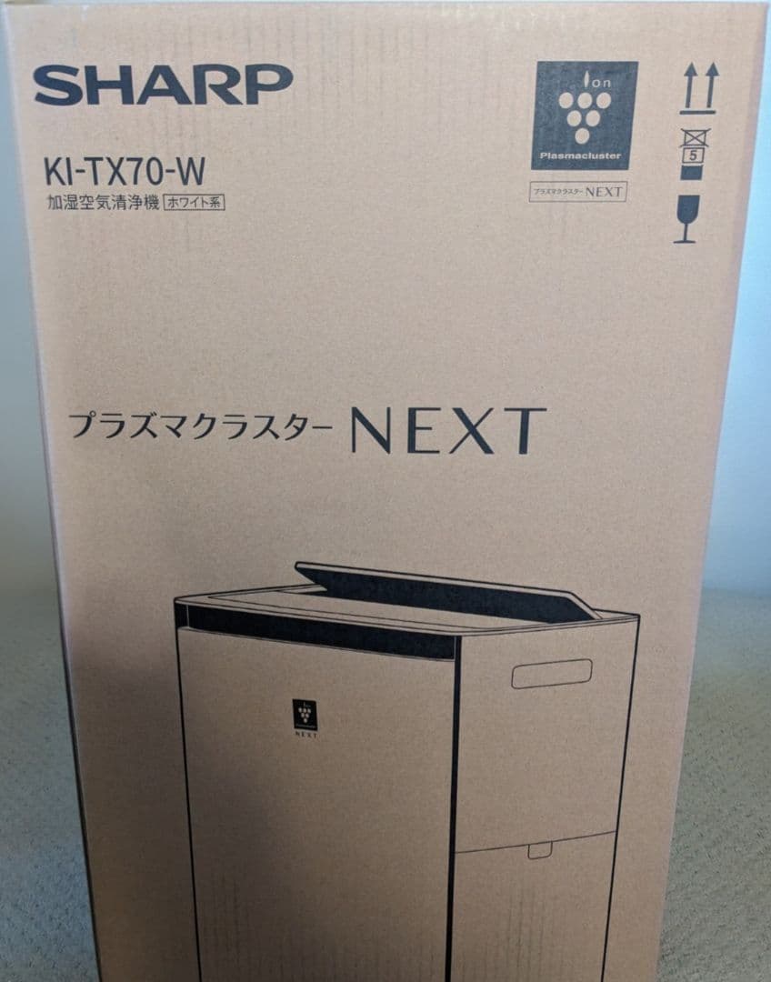 SHARP KI-TX-70-W 加湿空気清浄機 ホワイト 新品未使用