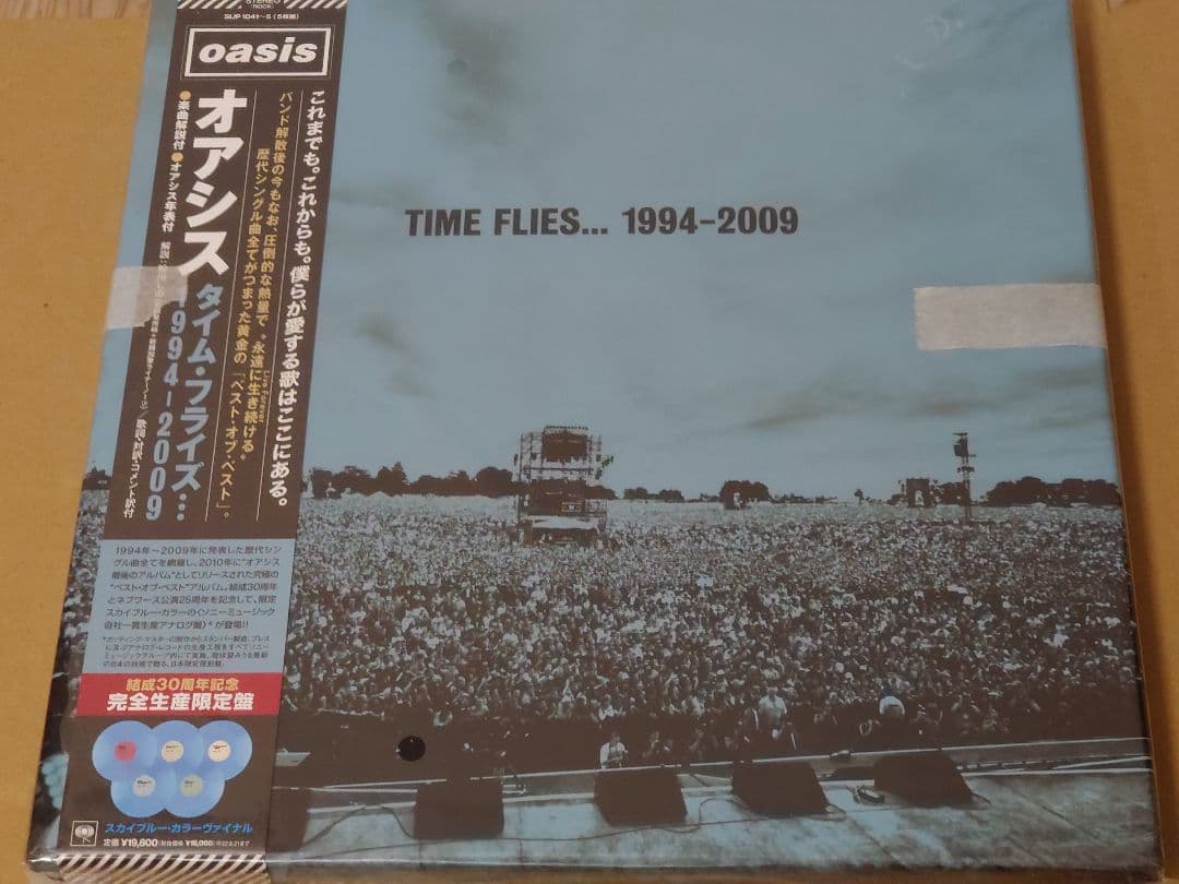 オアシス TIME FLIES...1994-2009 Oasis メガジャケ付