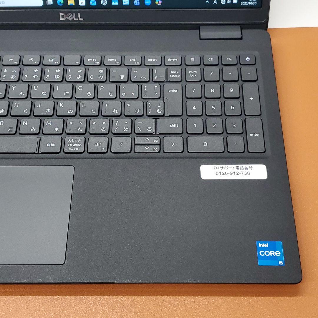 【商品番号1993】　DELL　15.6型ノートパソコン　 2022年製