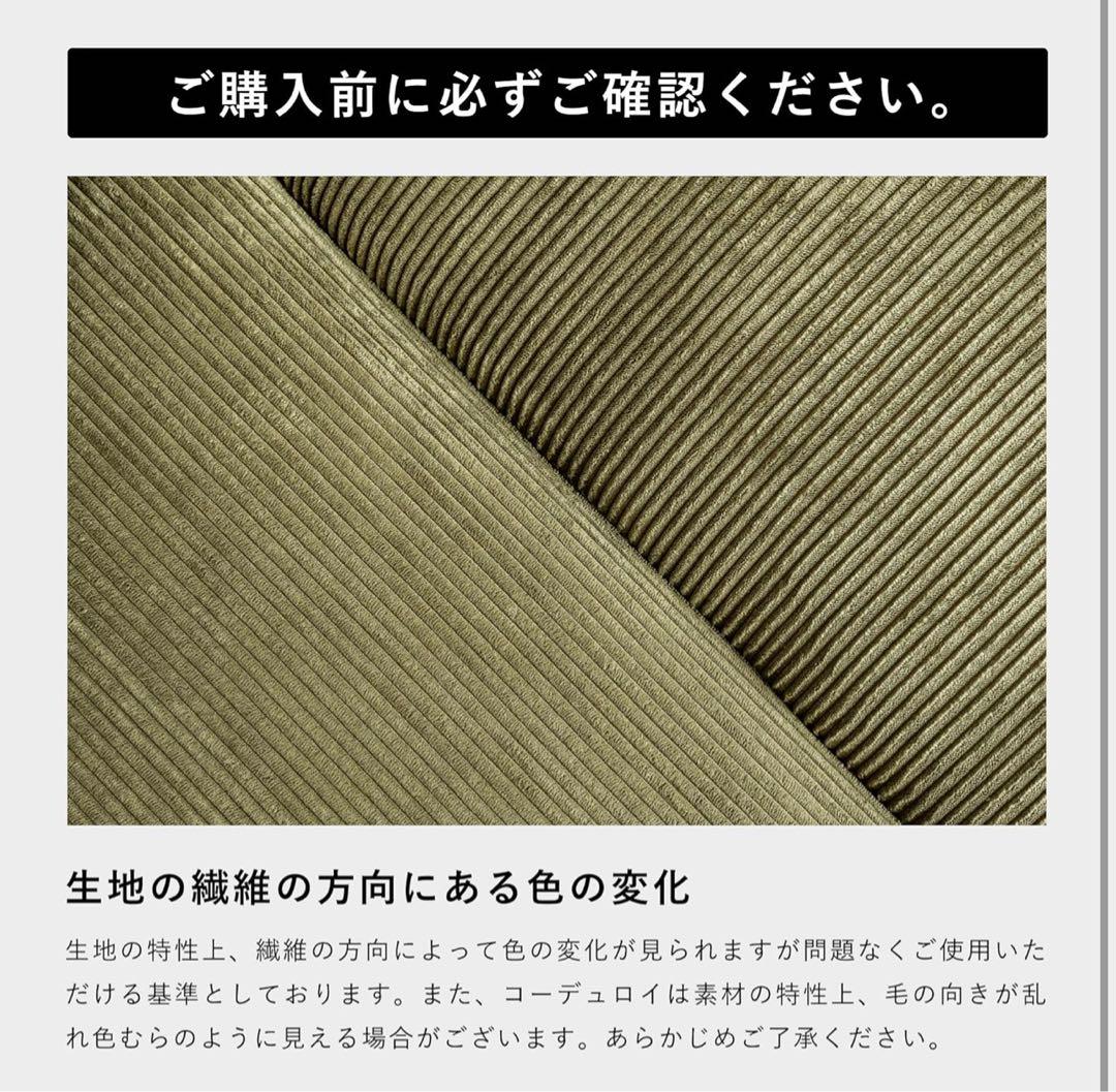 本気検討以外いいね不要 VENTOTA カウチソファ