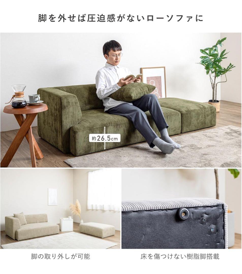 本気検討以外いいね不要 VENTOTA カウチソファ