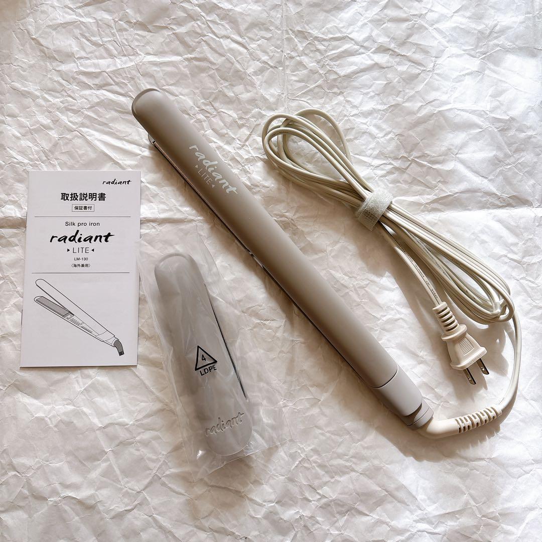 radiant LITE ラディアントライト ヘアアイロン