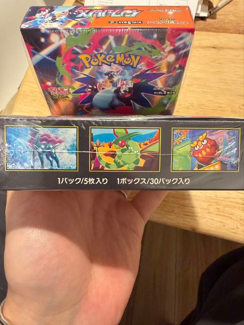 ポケモンカードゲーム MEGA 拡張パック インフェルノX BOX 5枚×2本