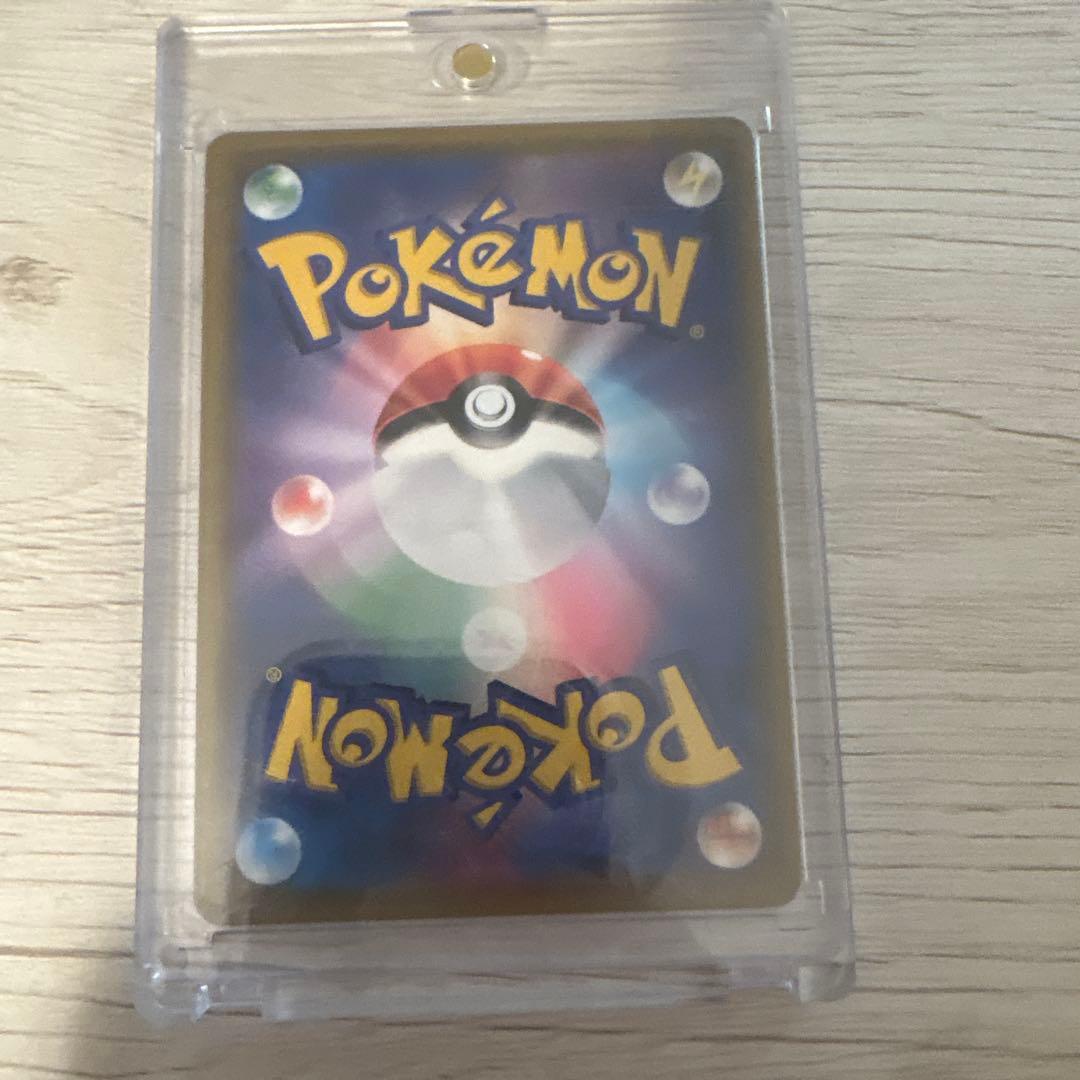 あ*ず様 ポケカ ポケモンカード sr サポート 引退品