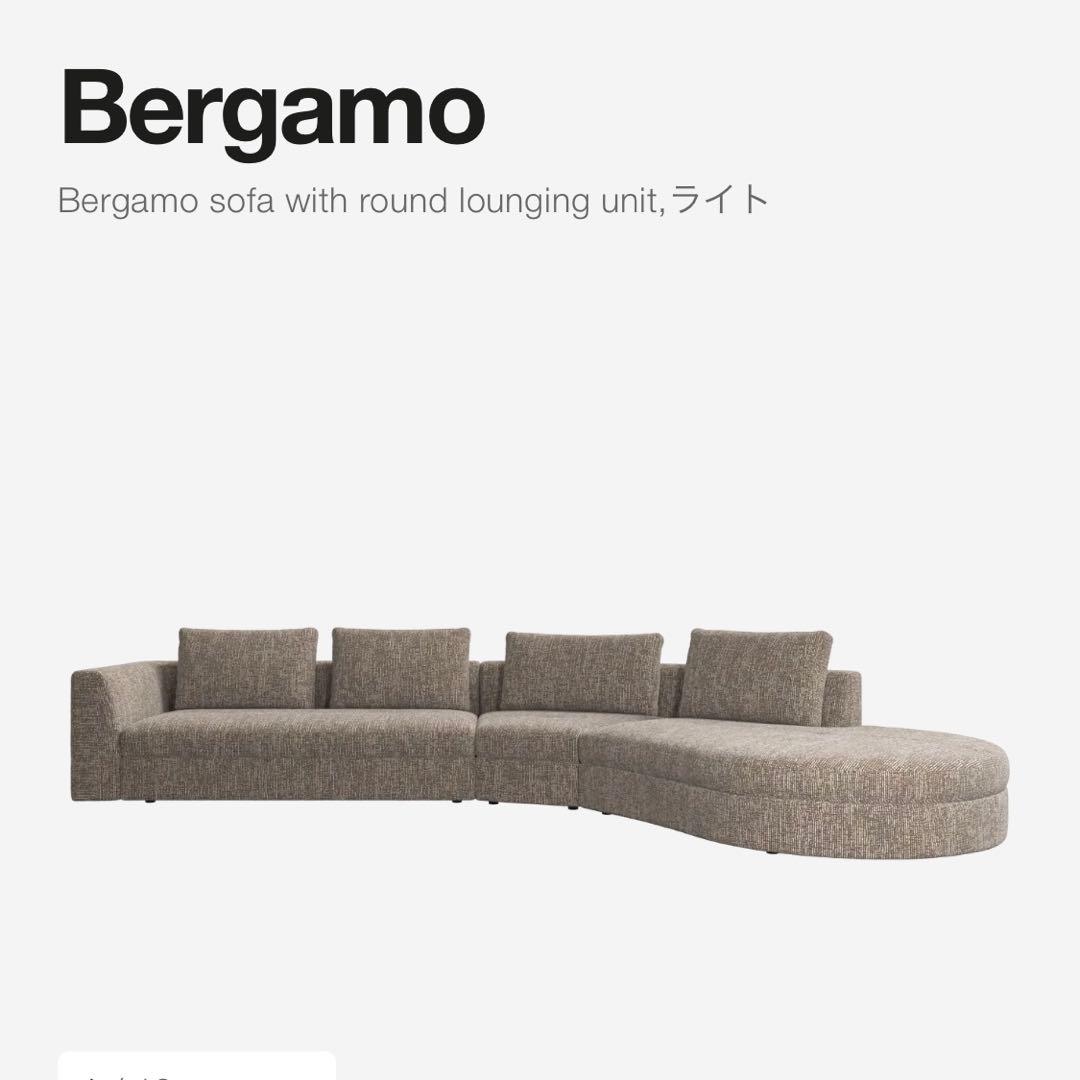 BoConcept Bergamo ソファ②
