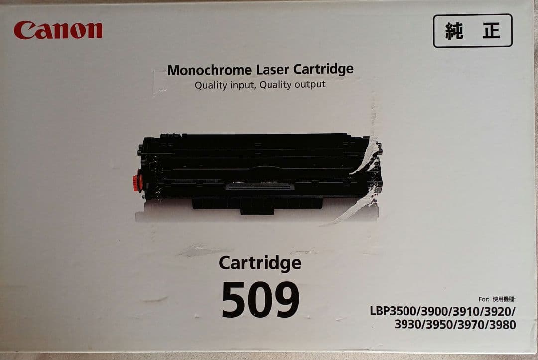 Canon 純正 レーザーカートリッジ　509