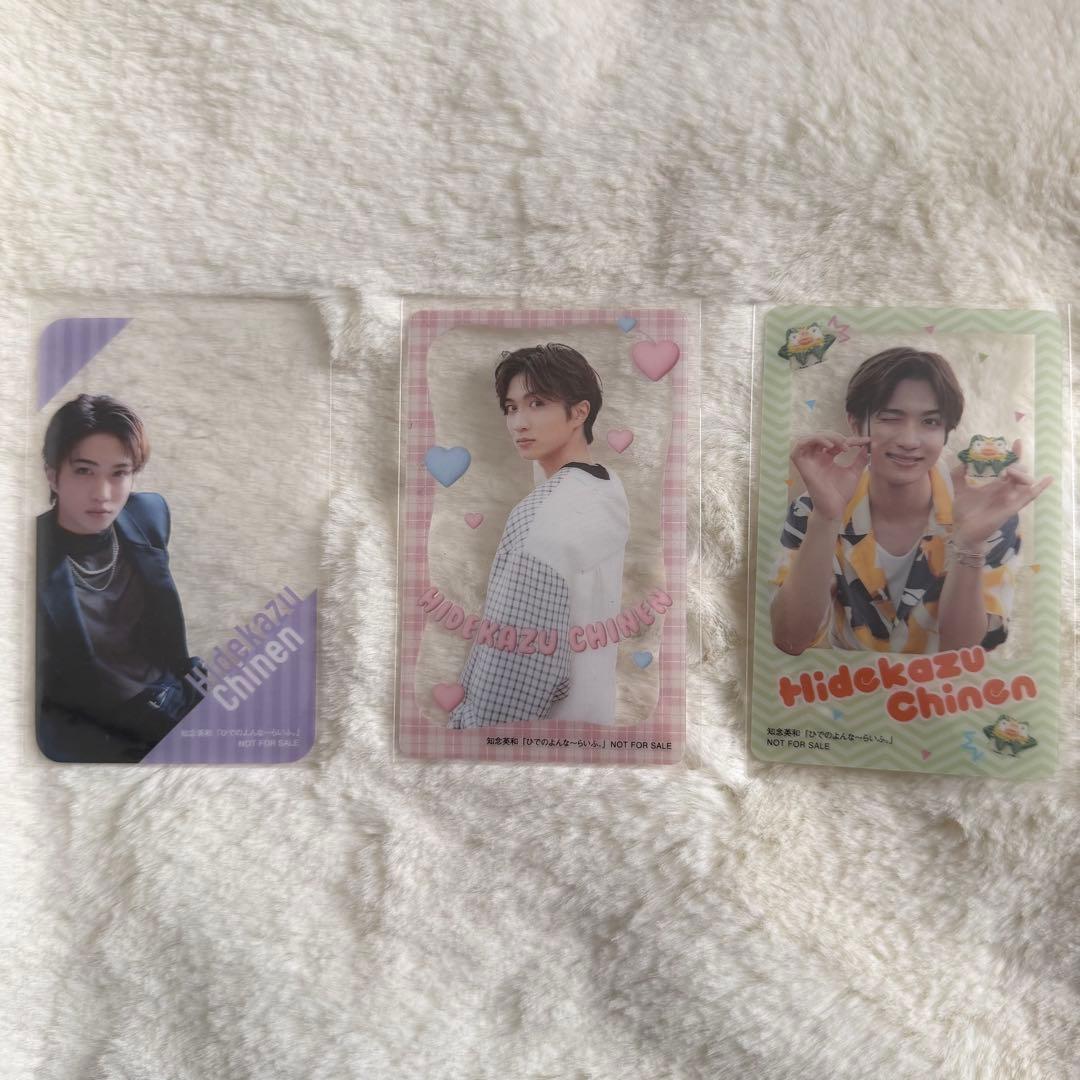 知念英和 特典フォトカード