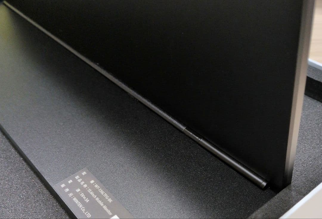 【ほぼ未使用】WINTEN モバイルディスプレイ15.6inch