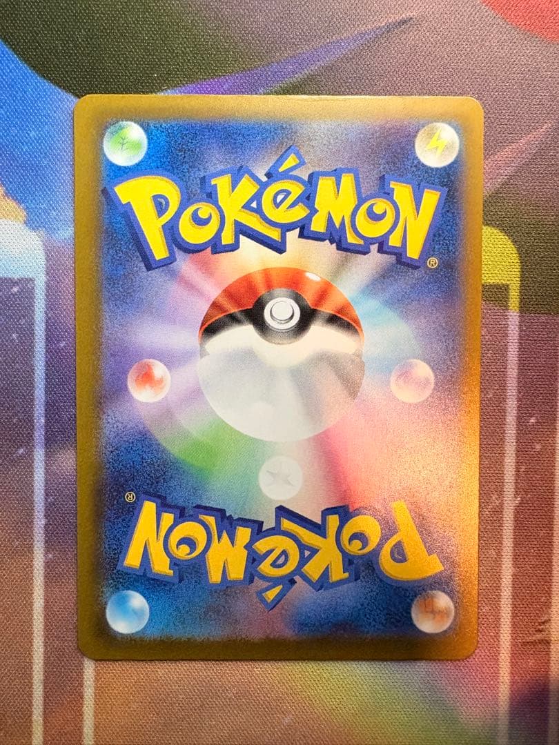 ピカチュウex SAR MEGAドリームEX