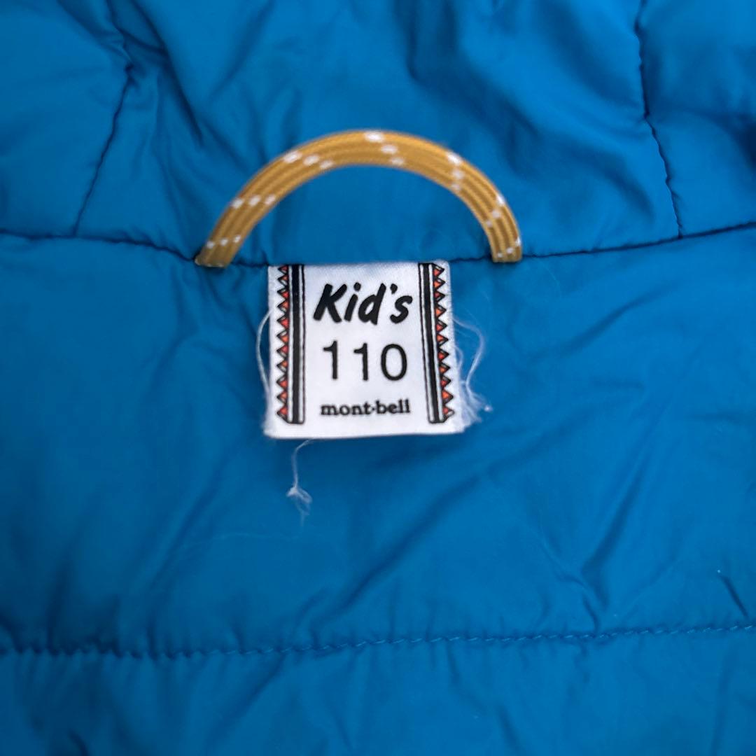 【値下げ】mont-bell パウダーステップ　アルパインパンツ 110サイズ