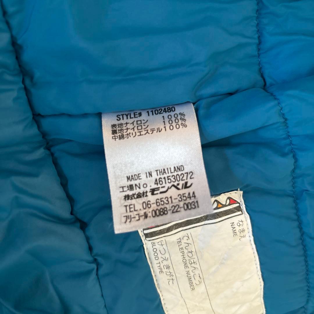 【値下げ】mont-bell パウダーステップ　アルパインパンツ 110サイズ