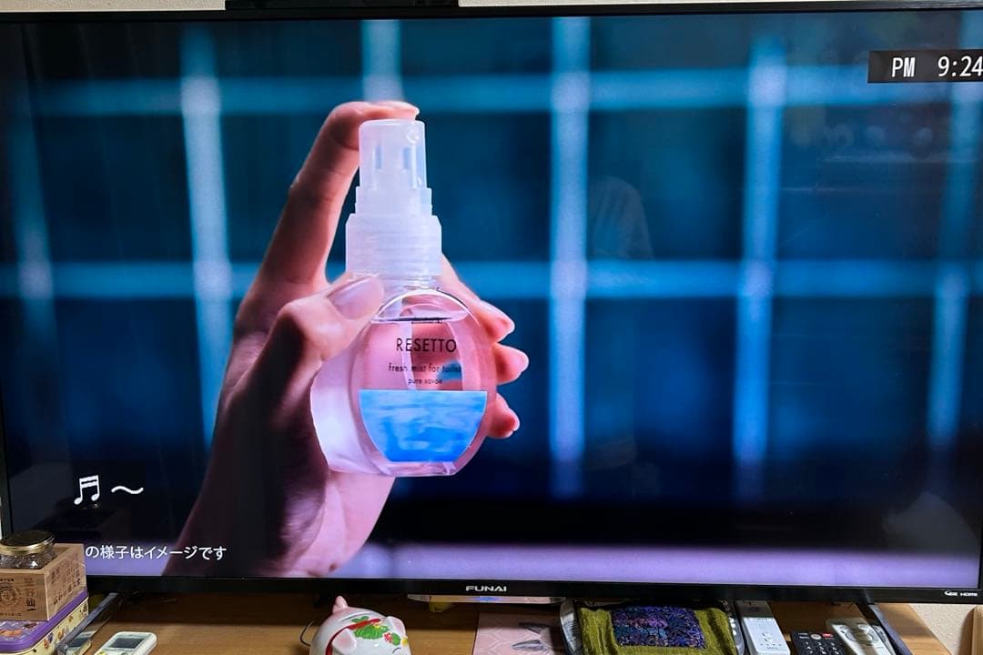 大型テレビ 本体 リモコン付き