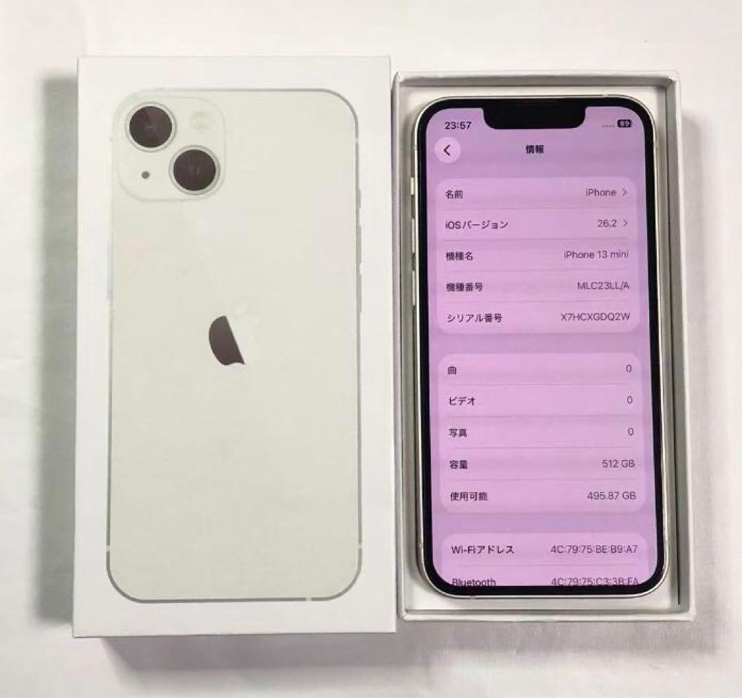 iPhone 13 mini 512GB SIMフリー スターライト ほぼ未使用