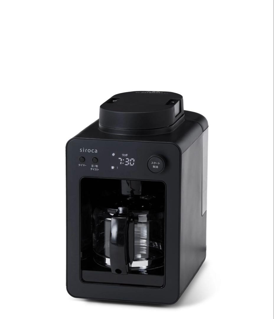 siroca カフェばこ 全自動コーヒーメーカー SC-A352