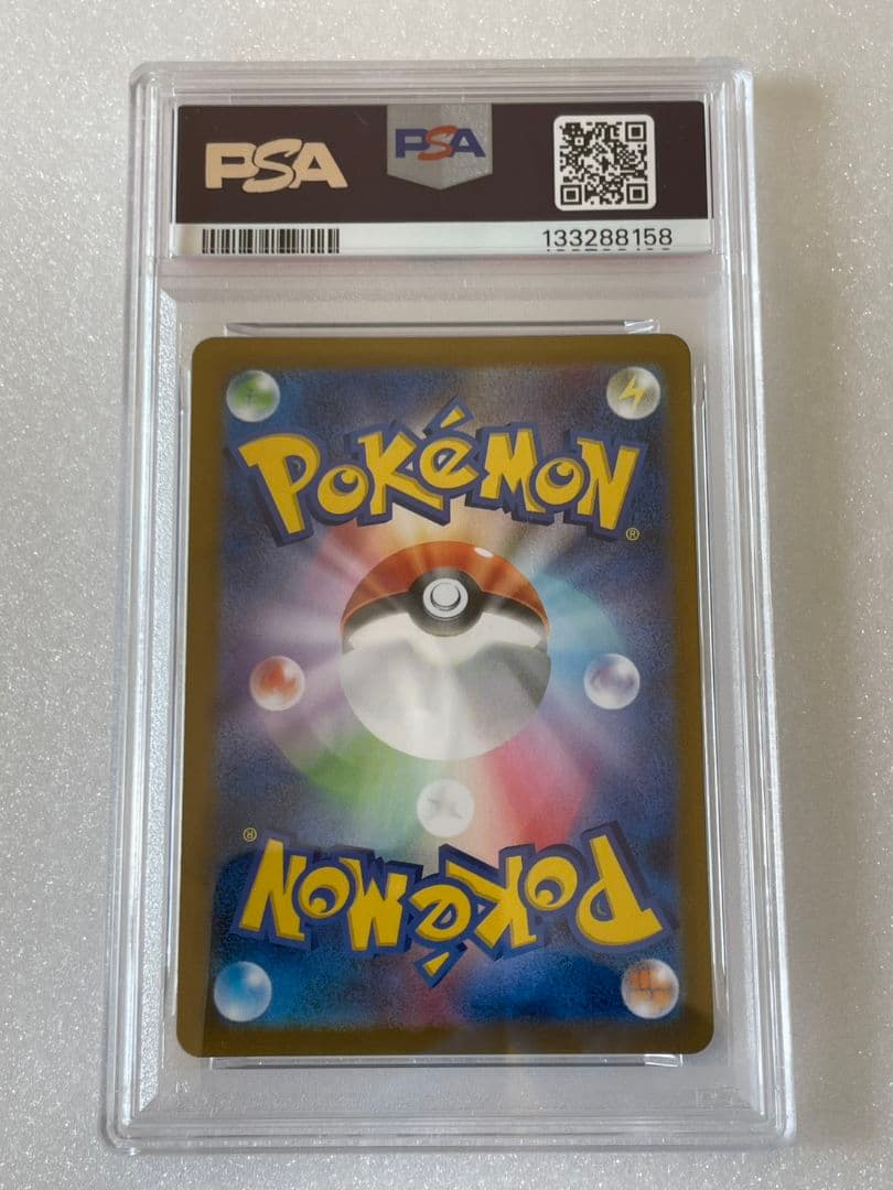 レ*ス様 リーリエの決心【SR】{086/063} 　PSA