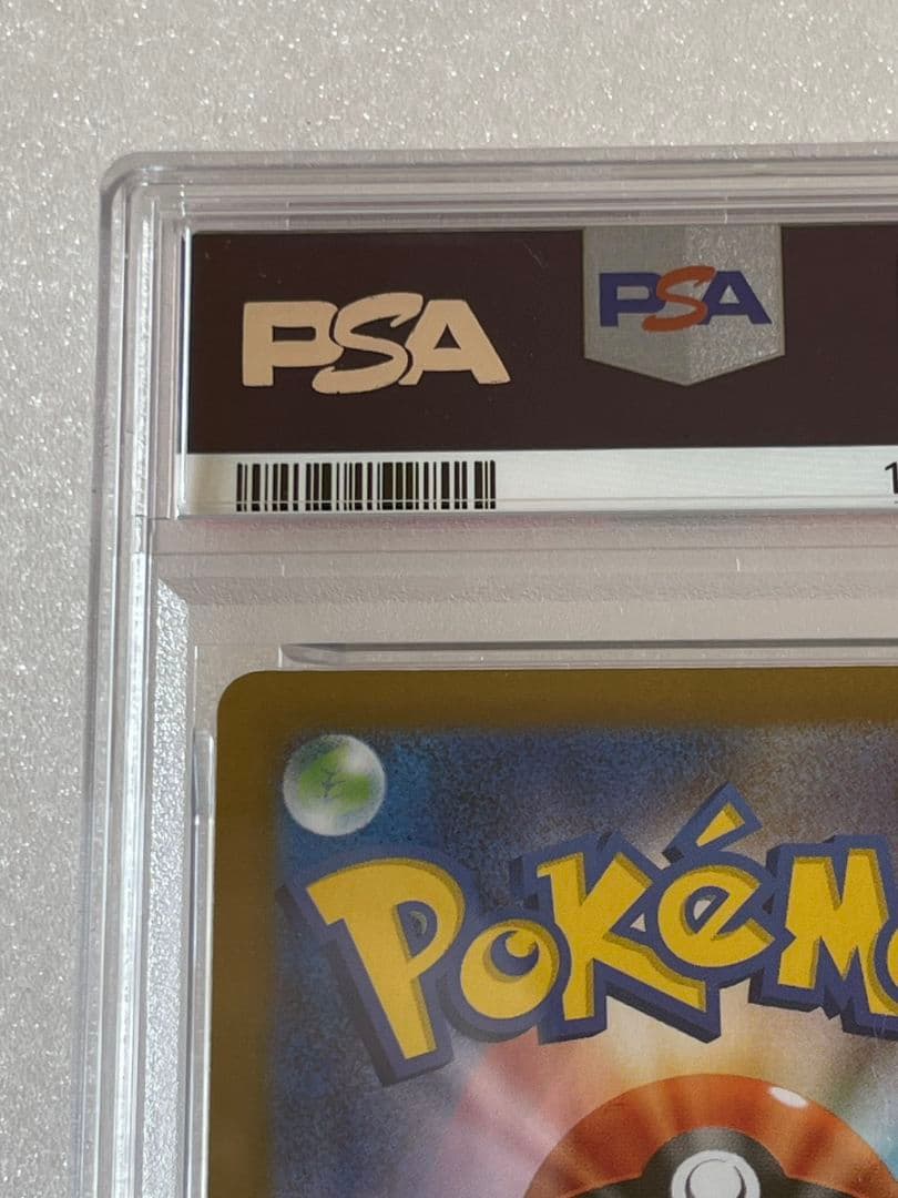 レ*ス様 リーリエの決心【SR】{086/063} 　PSA