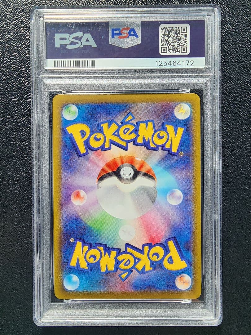 ピカチュウ プロモ おとどけギフト