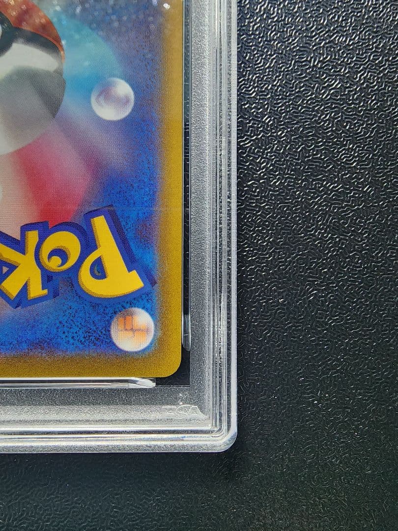 ピカチュウ プロモ おとどけギフト