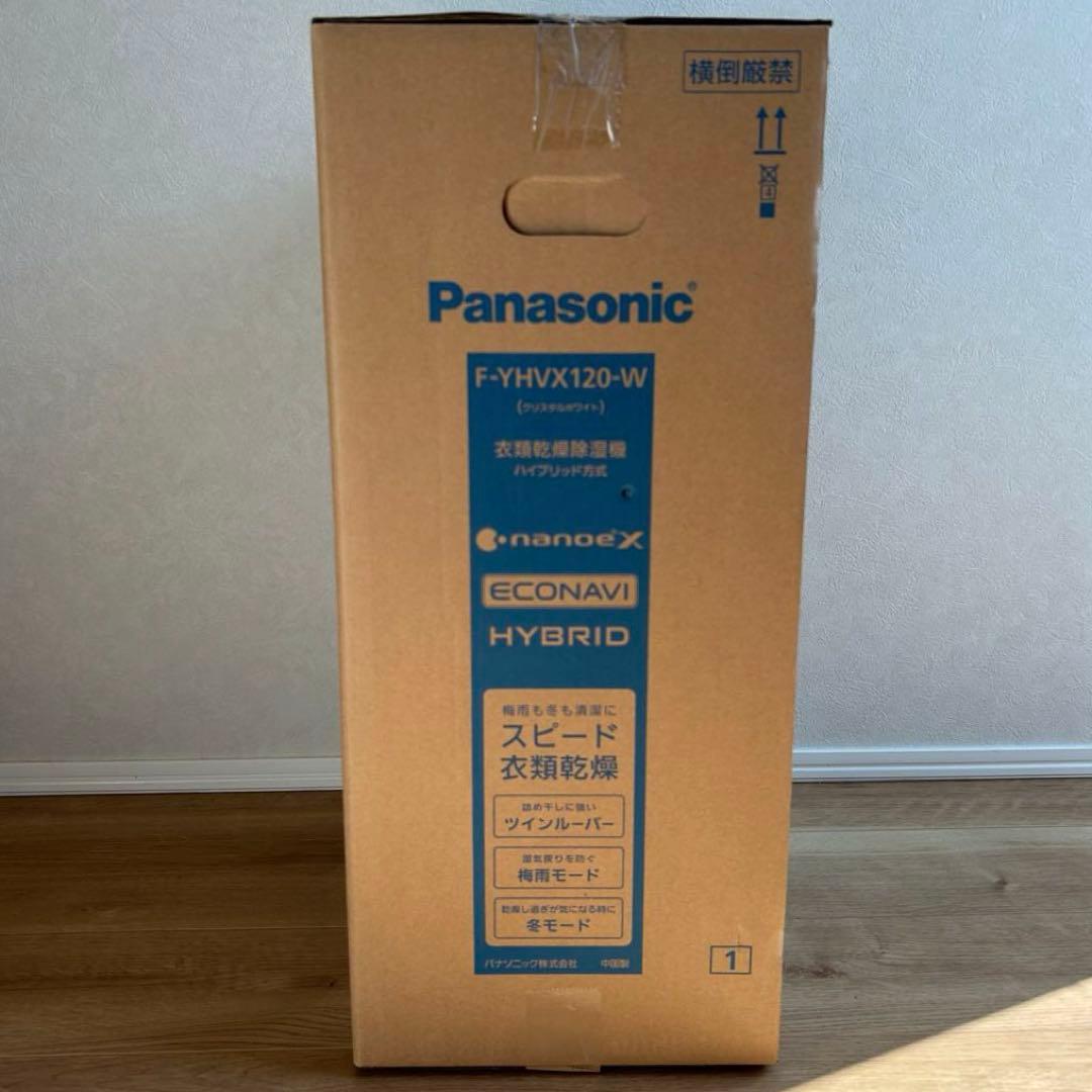 【新品未使用】 Panasonic F-YHVX120-W 衣類乾燥機