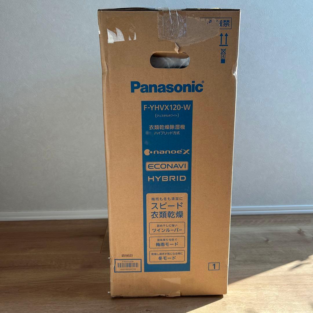 【新品未使用】 Panasonic F-YHVX120-W 衣類乾燥機