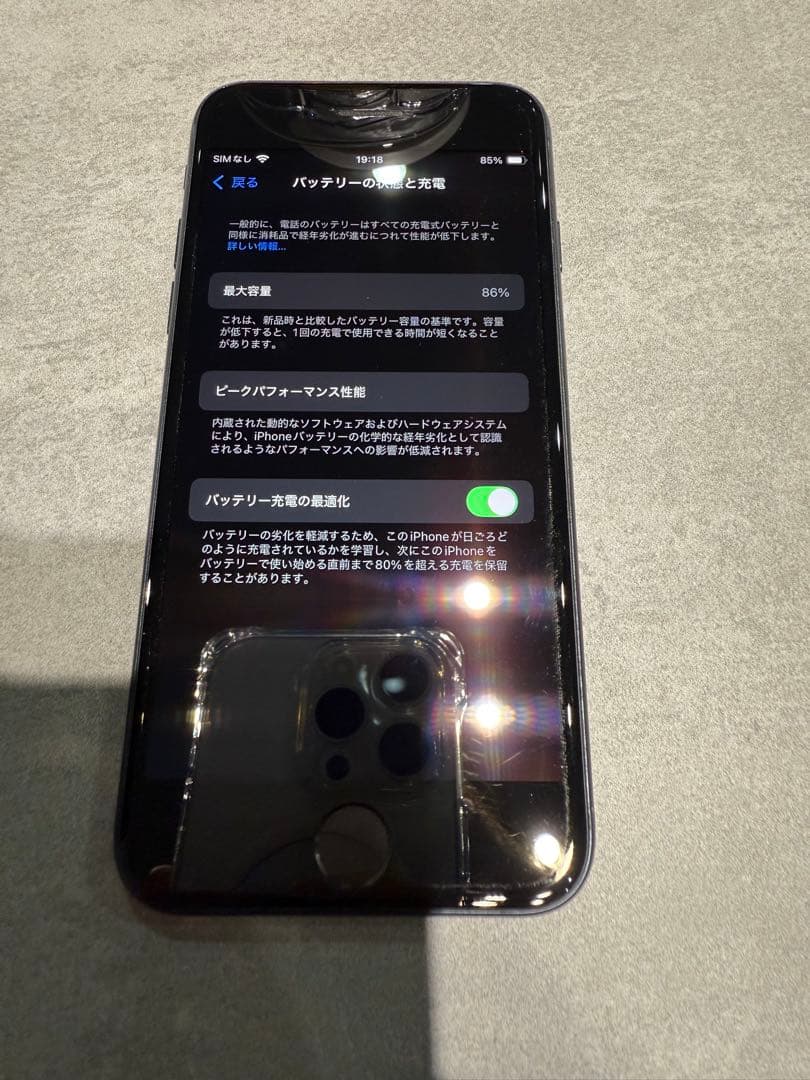 iPhoneSE 第3世代 本体のみ SIMフリー