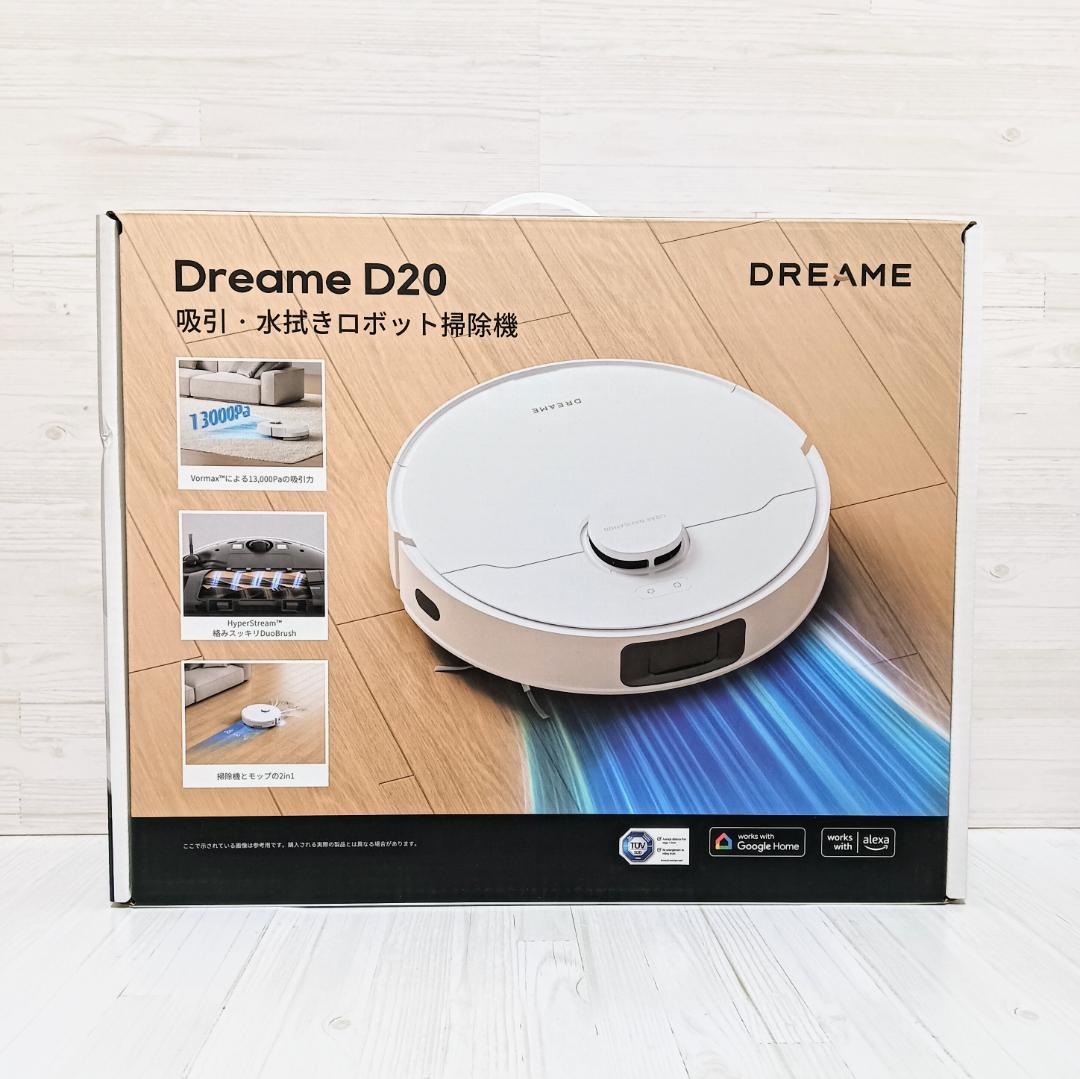【未開封】ドリーミー ロボット掃除機 D20 本体 ホワイト 強力吸引