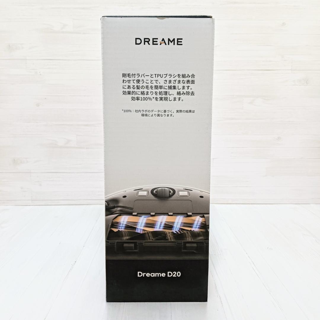 【未開封】ドリーミー ロボット掃除機 D20 本体 ホワイト 強力吸引