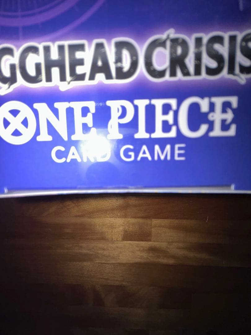 ワンピースカード　エクストラブースターEGGHEAD CRISIS