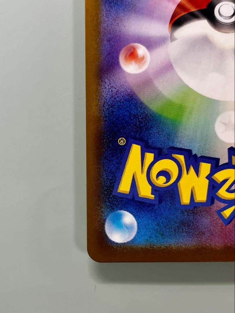 メガルカリオEX 340 HP MUR【正月限定】