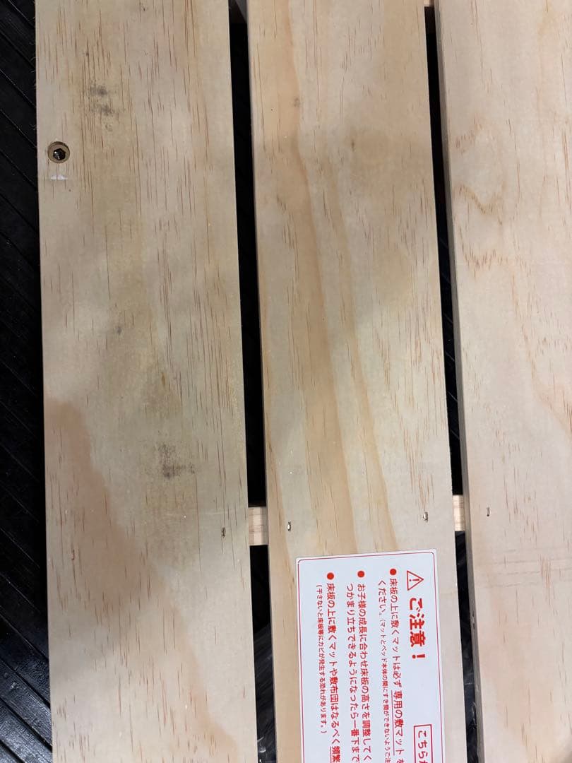 soinel そいねーる III ベビーベッド ホワイト