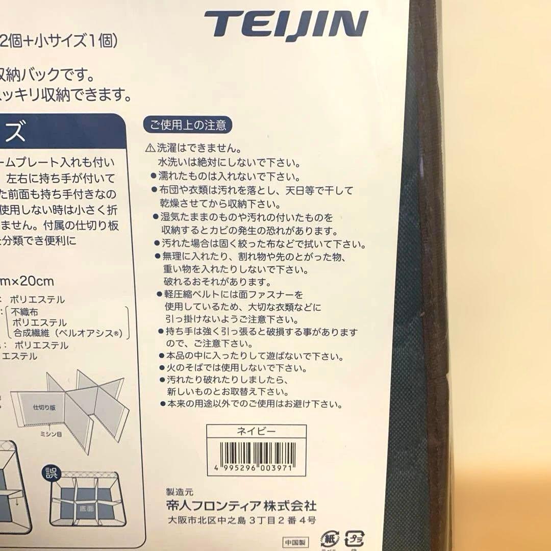 ♥️人気新品未使用❤️カラッと収納ケースプレミアム 大４個＋小2個（大２小１×２P）