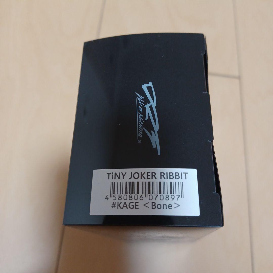 ルアー・フライ DRT TINY JOKER RIBBIT KAGE < Bone >