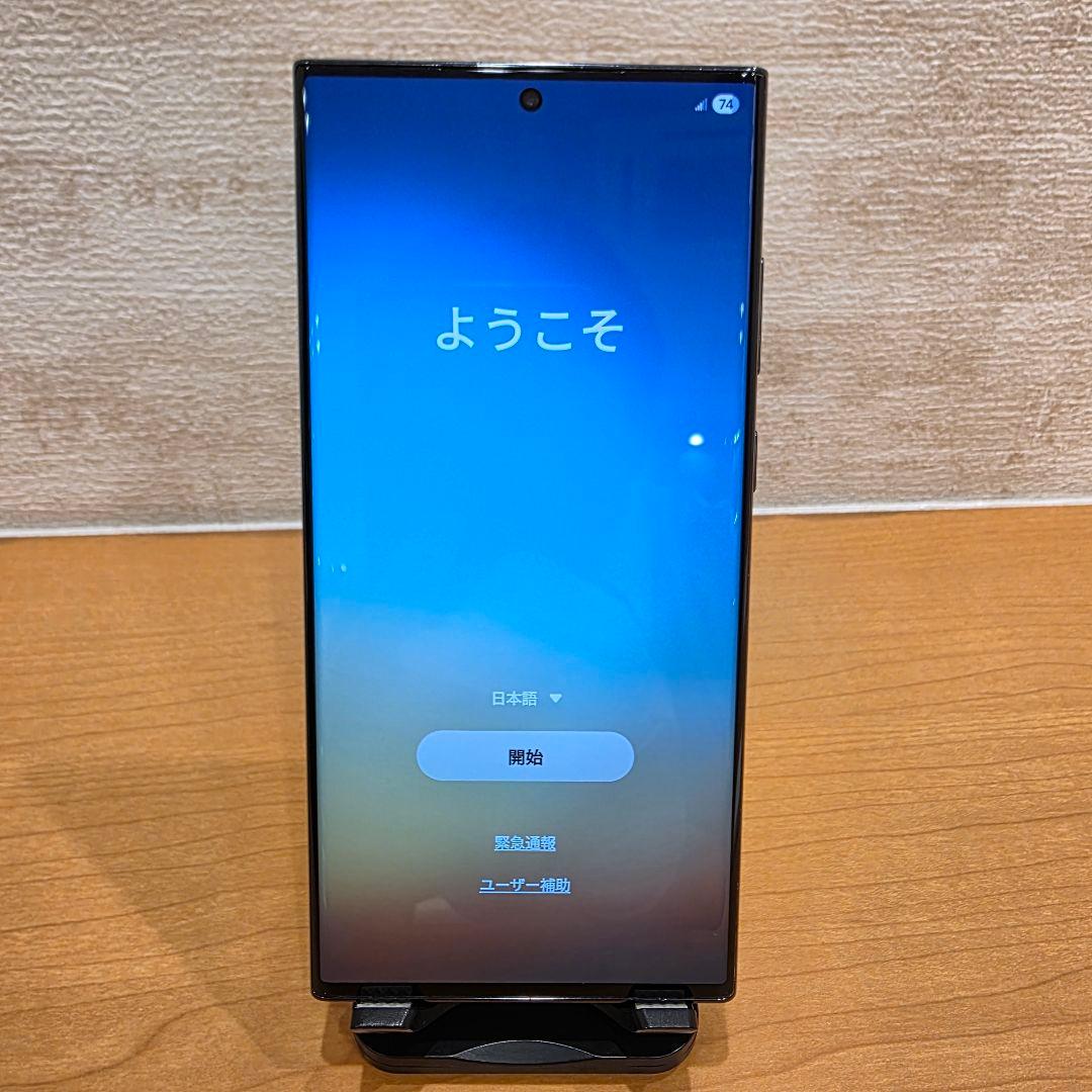 最終値下げ Samsung Galaxy S23 Ultra ブラック 香港版