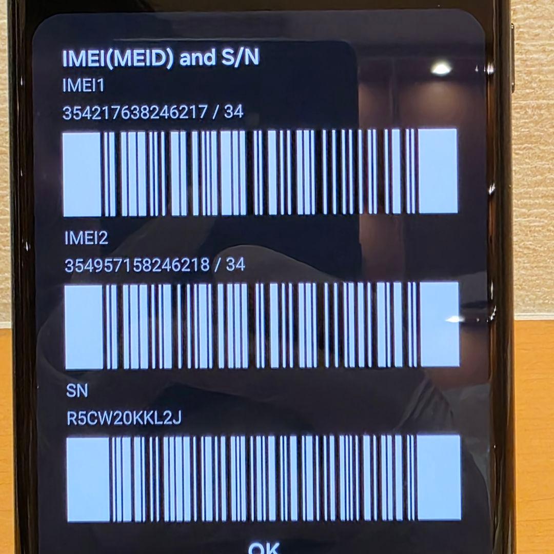 最終値下げ Samsung Galaxy S23 Ultra ブラック 香港版