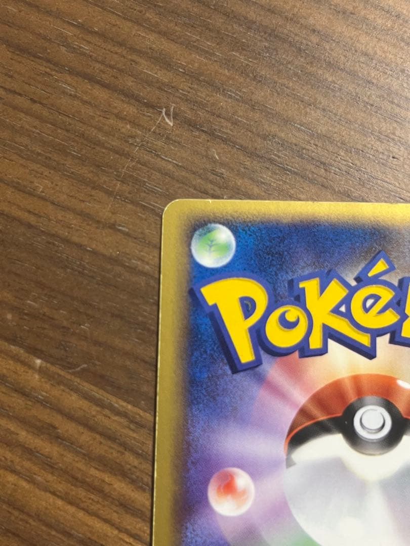 ジラーチex PROMO ポケモンカードプレイヤーズクラブ PLAYプロモカード