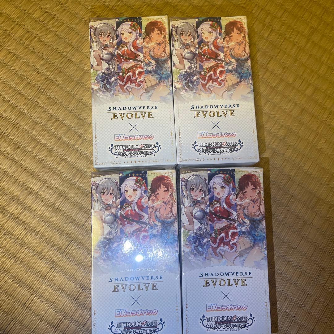 shadowverse evolve アイドルマスターシンデレラガールズ4BOX
