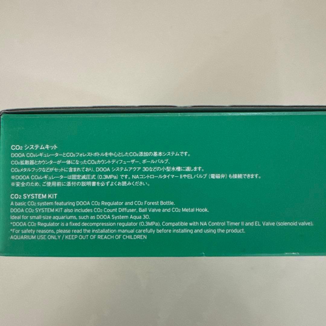 DOOA CO2 システムキット
