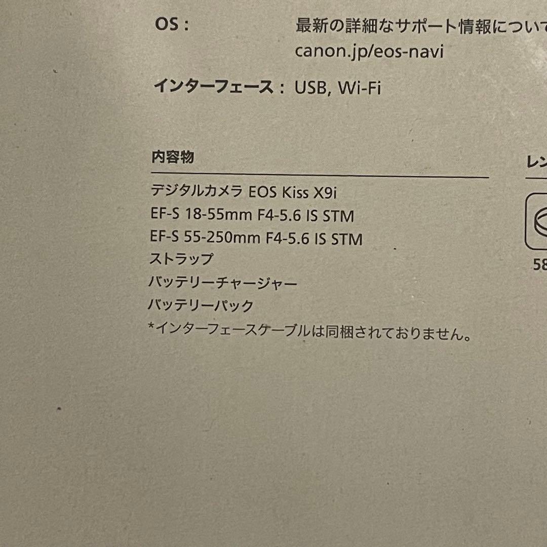 【使用回数10回未満】Canon EOS Kiss X9i