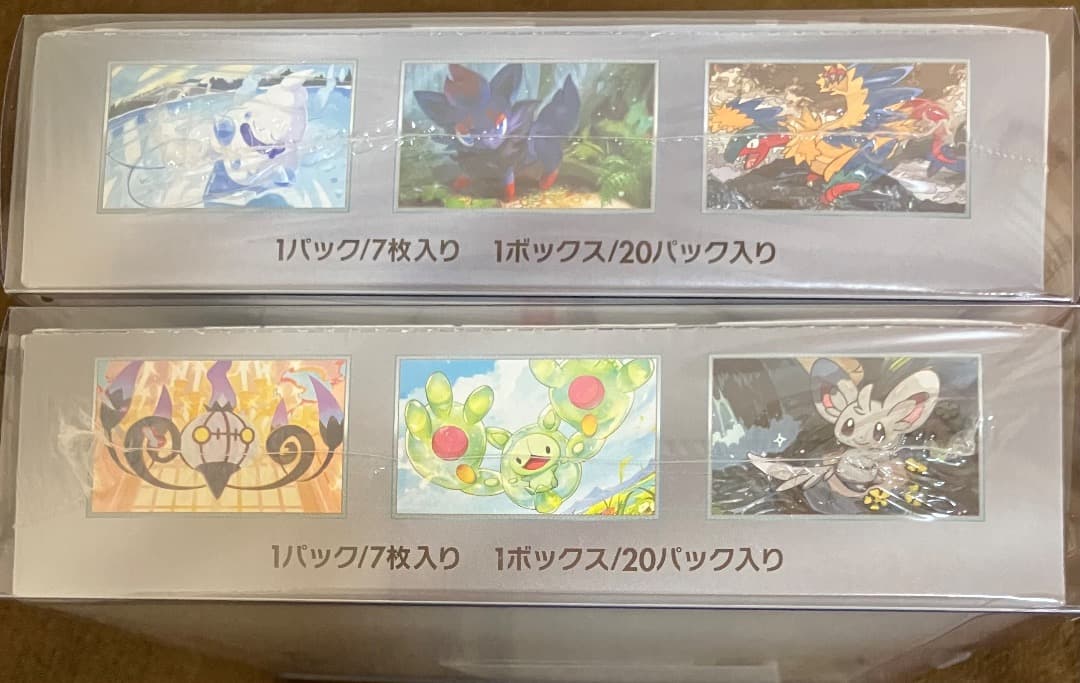 未開封　ポケモン　ブラックボルト　ホワイトフレア　シュリンク付き　2boxセット