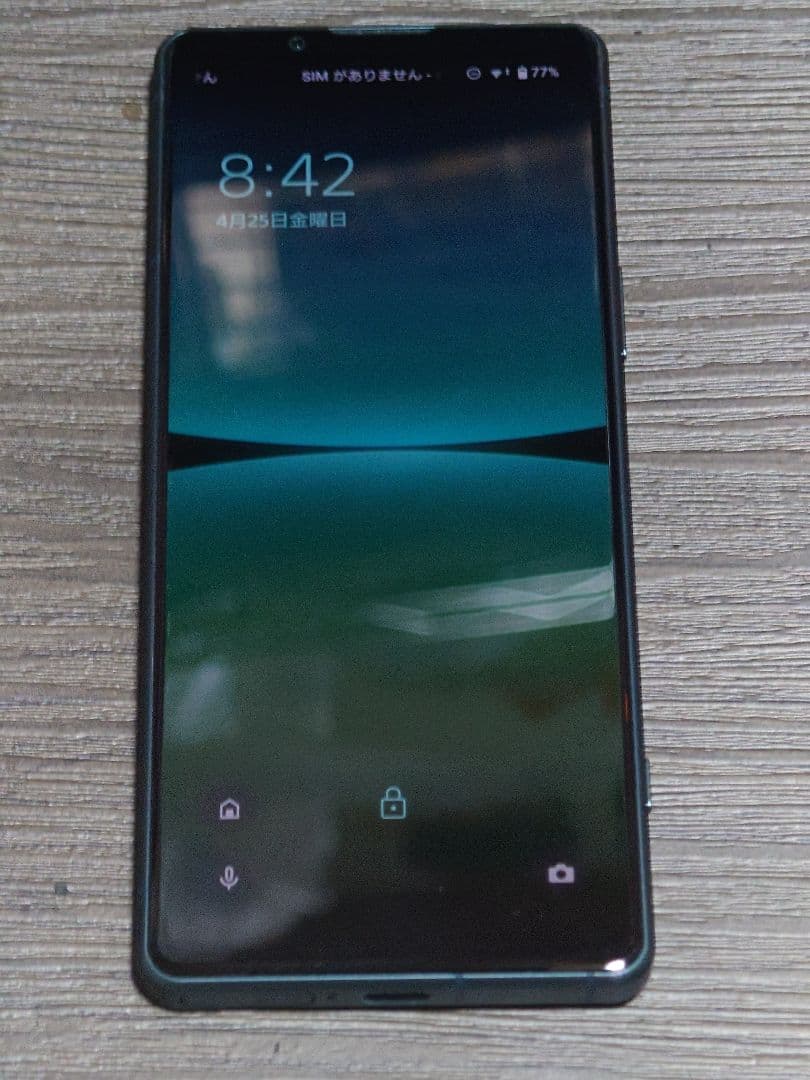 SONY Xperia スマートフォン グレー