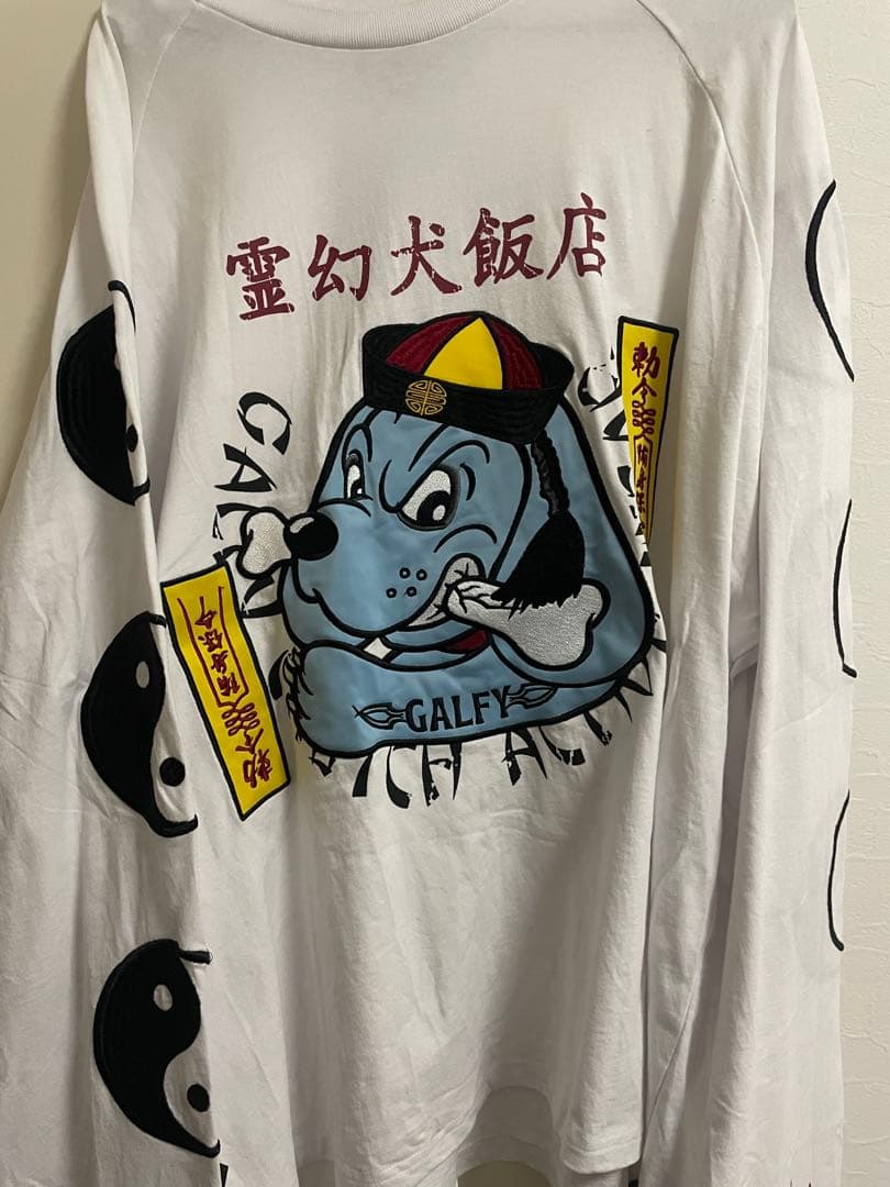 GALFY/ガルフィー 霊幻犬 ( キョンシー犬 )