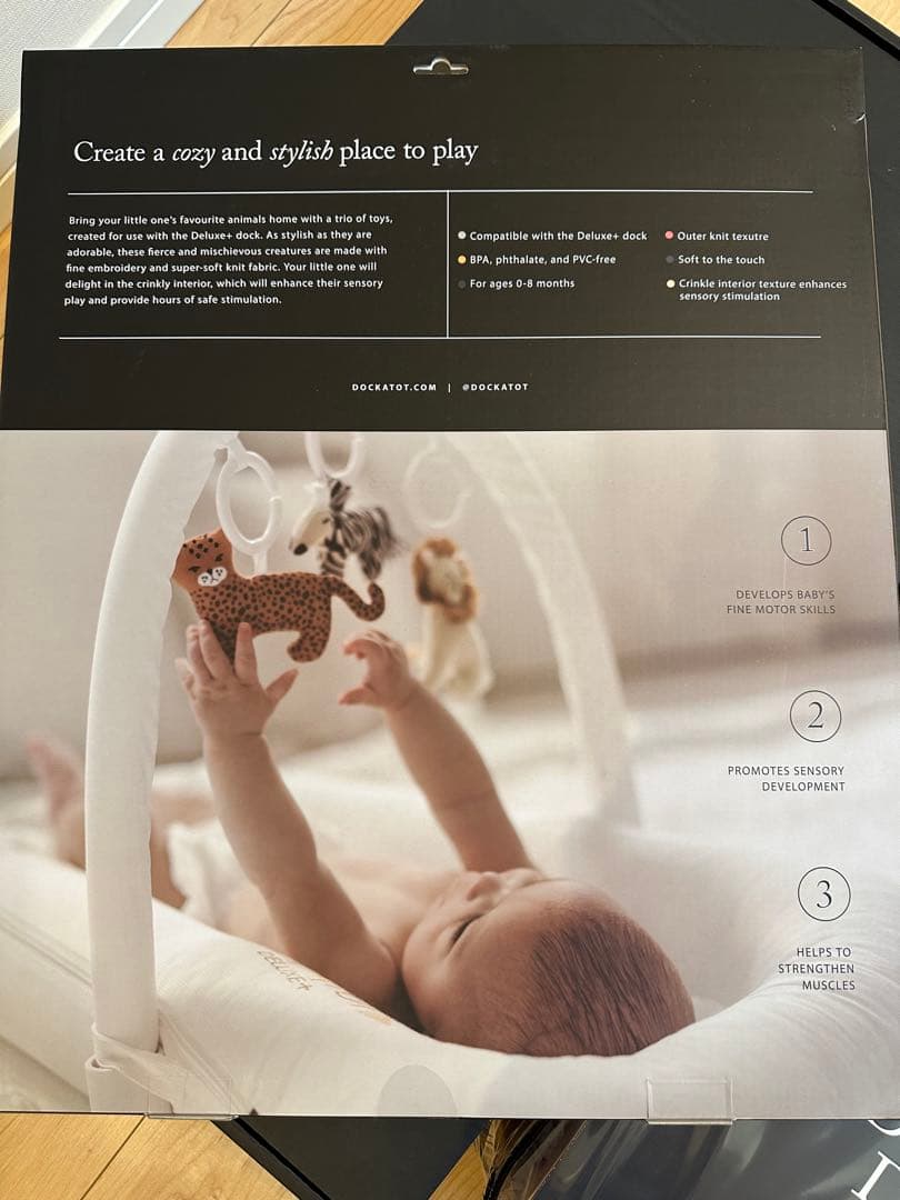 美品 DockATot ドッカトット デラックスプラスホワイト　トイアーチ付き