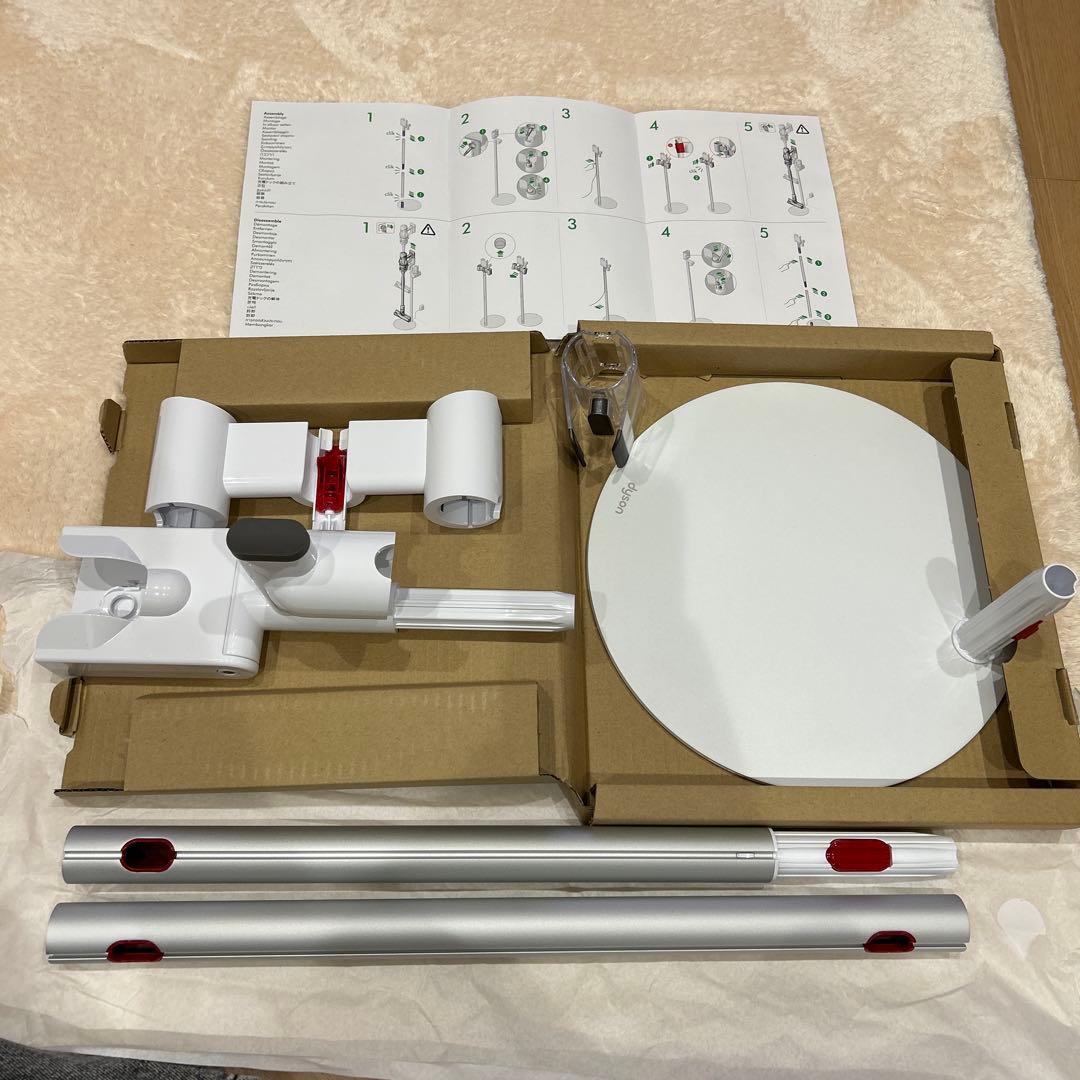 Dyson V12 純正　フロアスタンド