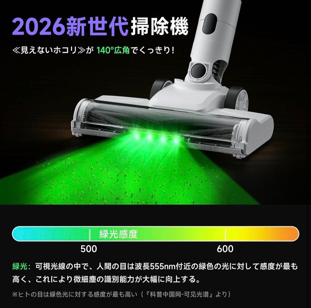 掃除機 コードレス 【2026爆進化！75kPa強力吸引・55分連続稼働】